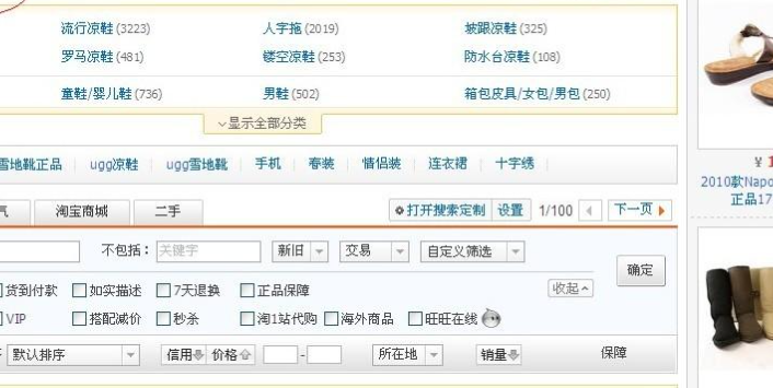 漂亮图片≠视觉营销，淘宝店铺如何破局呢？告别无效美图！从品牌传达、场景化展示到持续优化，打造高转化视觉竞争力！