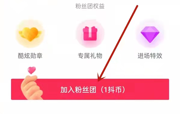 抖音直播互动与粉丝维护策略：如何创建粉丝群、确定直播时间及提升互动？如何用抖音数据工具锁定黄金时段？提升3倍留人率的设计思路！