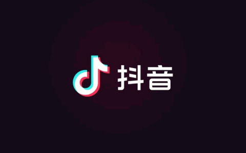 抖音直播互动与粉丝维护策略：如何创建粉丝群、确定直播时间及提升互动？如何用抖音数据工具锁定黄金时段？提升3倍留人率的设计思路！