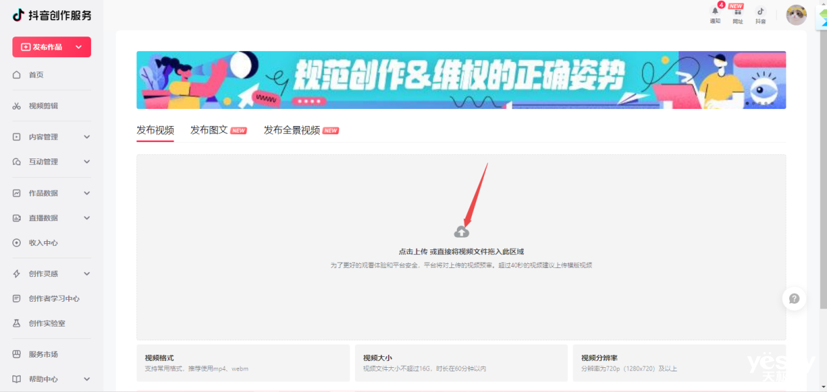 抖音新账号如何0成本快速涨到1000粉丝？连发好几条视频没有粉丝看？新号前30天自查清单：从账号定位到发布时间，5大维度攻略！