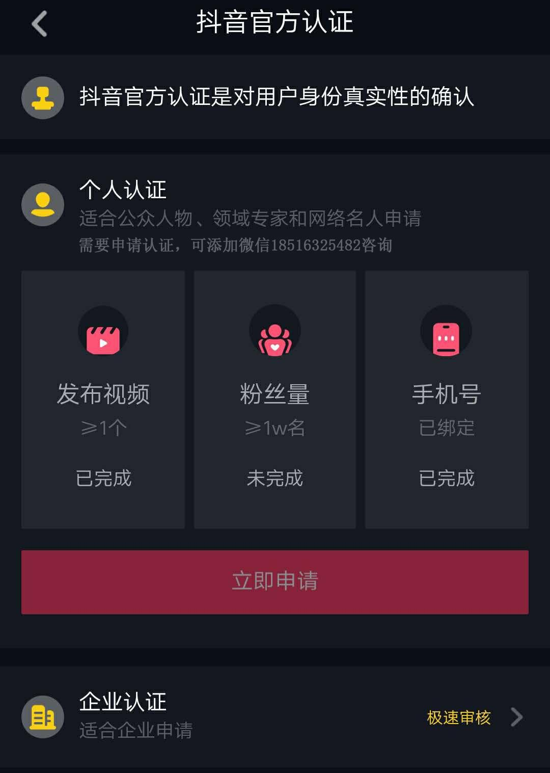 抖音新账号如何0成本快速涨到1000粉丝？连发好几条视频没有粉丝看？新号前30天自查清单：从账号定位到发布时间，5大维度攻略！