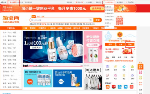 淘宝新店铺如何引进自然流量？新店熬不过90天？3步拆解高搜索词公式，转化率直接翻3倍！
