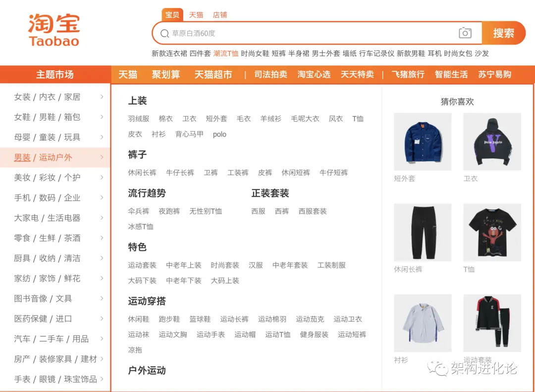 淘宝新店铺如何引进自然流量？新店熬不过90天？3步拆解高搜索词公式，转化率直接翻3倍！