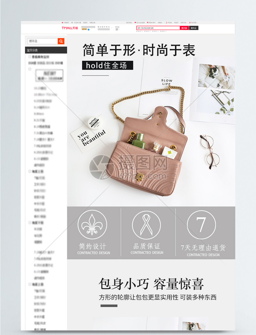 淘宝新店铺如何引进自然流量？新店熬不过90天？3步拆解高搜索词公式，转化率直接翻3倍！