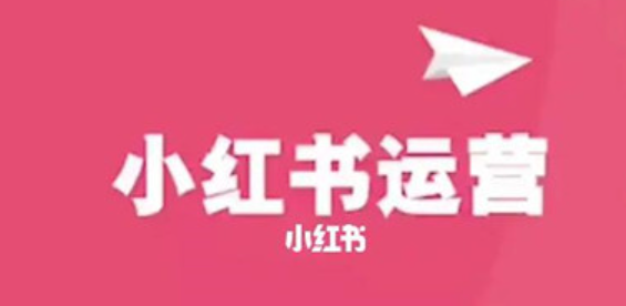 什么话题和标签更容易在小红书引发讨论？小红书爆款讨论的流量密码：3大话题＋标签秘籍你用对了吗？