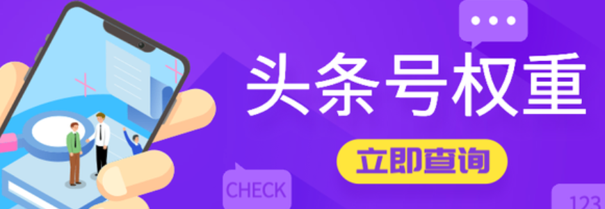 账号权重该如何提升？有没有具体操作方法？权重提升的四步黄金法：从冷启动到爆款账号的底层逻辑全公开！