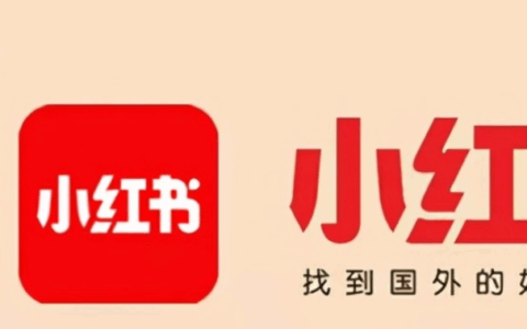 小红书搜索功能怎么用才更有效提升曝光？小红书搜索流量破局指南：从关键词埋点到跨域引流，5招抢占首页曝光C位！