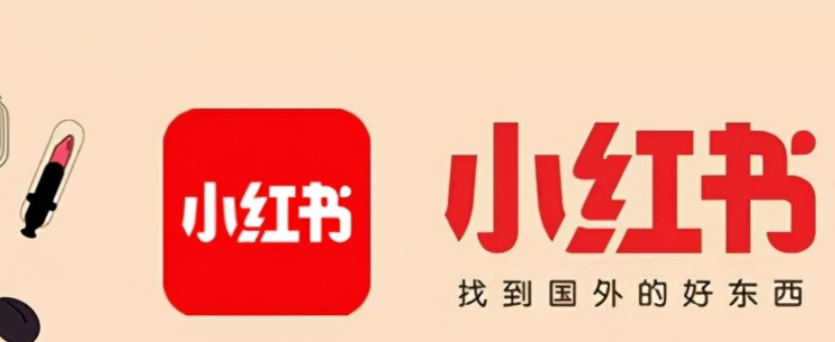 小红书搜索功能怎么用才更有效提升曝光？小红书搜索流量破局指南：从关键词埋点到跨域引流，5招抢占首页曝光C位！
