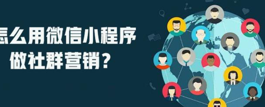 社群功能该怎么用，推广才不显得生硬？社群推广如何避免尴尬？从价值输出到文化渗透，四步法则构建高粘性用户池！