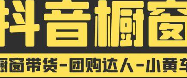直播预告标题怎么写才算爆款级别？直播预告标题没流量？用“悬念＋利益”双钩撬动千万级流量池！