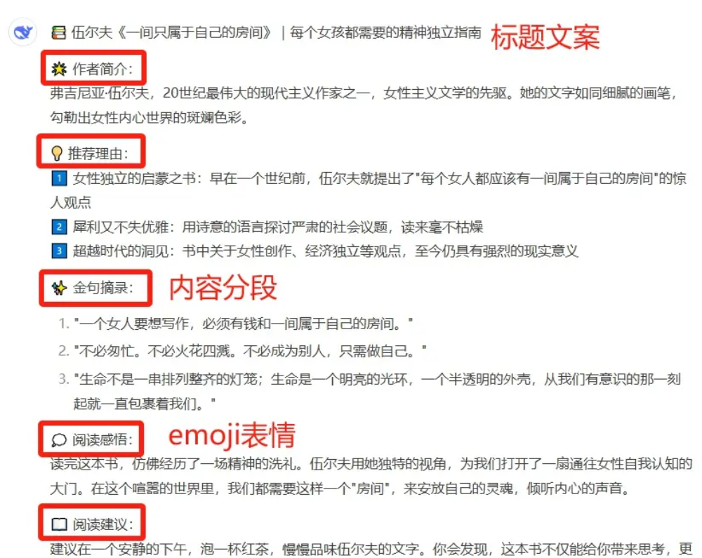 如何利用DeepSeek生成小红书图文笔记？DeepSeek可以一键生成图片吗？深度解析一键出图秘诀