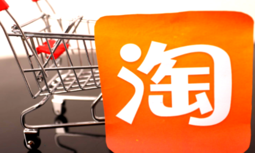在淘宝新店买东西有风险吗？什么样的店铺比较可靠呢？淘宝新店购物：风险与可靠店铺探寻！