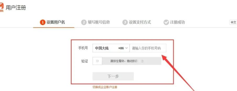 淘宝子账号可以开店吗？店铺子账号给别人使用安全吗？淘宝子账号使用全解析：开店与安全的深度探讨！