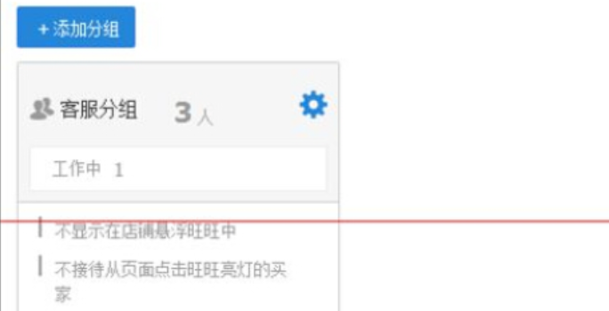 千牛账号是淘宝账号吗？千牛账号可以更改吗？6大绑定“雷区”你踩中了吗？从多店运营到账号维权的“零风险”避坑攻略！