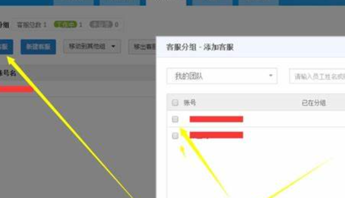 怎么在淘宝上弄两个子账号呢？子账号可以开店吗？淘宝子账号：你需要知道的事，创建与开店相关问题！