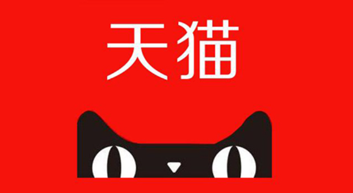 如何开天猫店铺呢？天猫入驻官网入口在哪里呢？开天猫店铺需要哪些条件？3大资质雷区＋5步高通过率攻略，新手必看！
