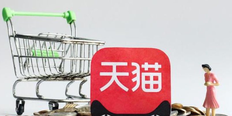 买一个天猫店铺大概需要多少钱呢？开天猫店需要什么条件呢？从品牌授权到类目暴雷，一文拆解“旗舰店溢价内幕”与资质雷区突围法则！