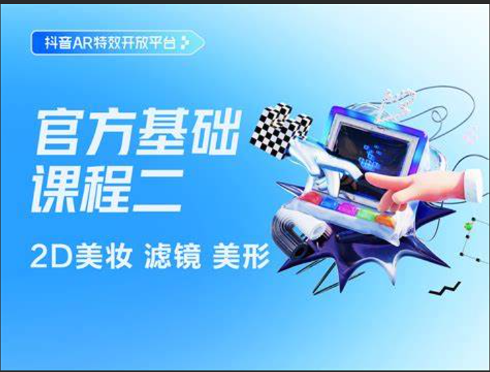 如何成为抖音平面模特？掌握这些技巧轻松实现梦想！隐藏变现通道：才艺人设打造与百万粉丝账号养成方法论！