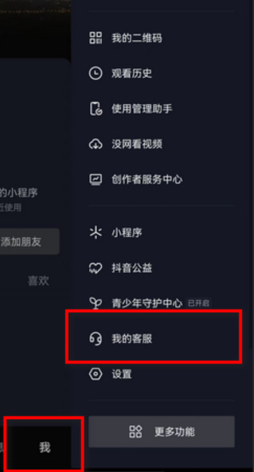 哪个平台买抖音账号更安全？有哪些注意事项？这5大注意事项必看