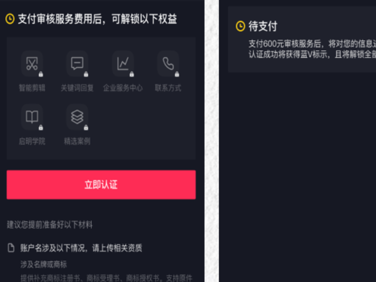 哪个平台买抖音账号更安全？有哪些注意事项？这5大注意事项必看