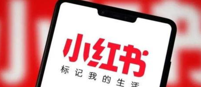 小红书标签多久更新一次才合适？小红书标签更新频率黄金公式：动态平衡法则破解流量困局，掌握这4个核心策略提升曝光率！