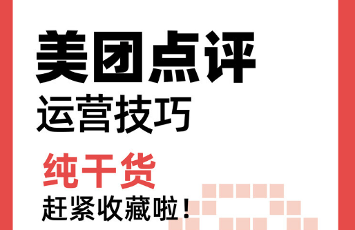 小红书封面有哪三种风格？哪种最能吸引点击？小红书封面风格终极对决：美观/拼贴/归纳3大派系点击率数据全解析！