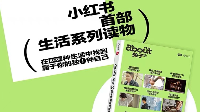 小红书笔记篇幅要控制在多长才合适？小红书笔记篇幅的重要性：3步精准拿捏用户停留时长与完读率！