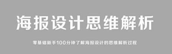 图文怎么搭配更吸引眼球？图文搭配吸睛秘籍：揭秘千万流量背后的视觉与文案协同策略！