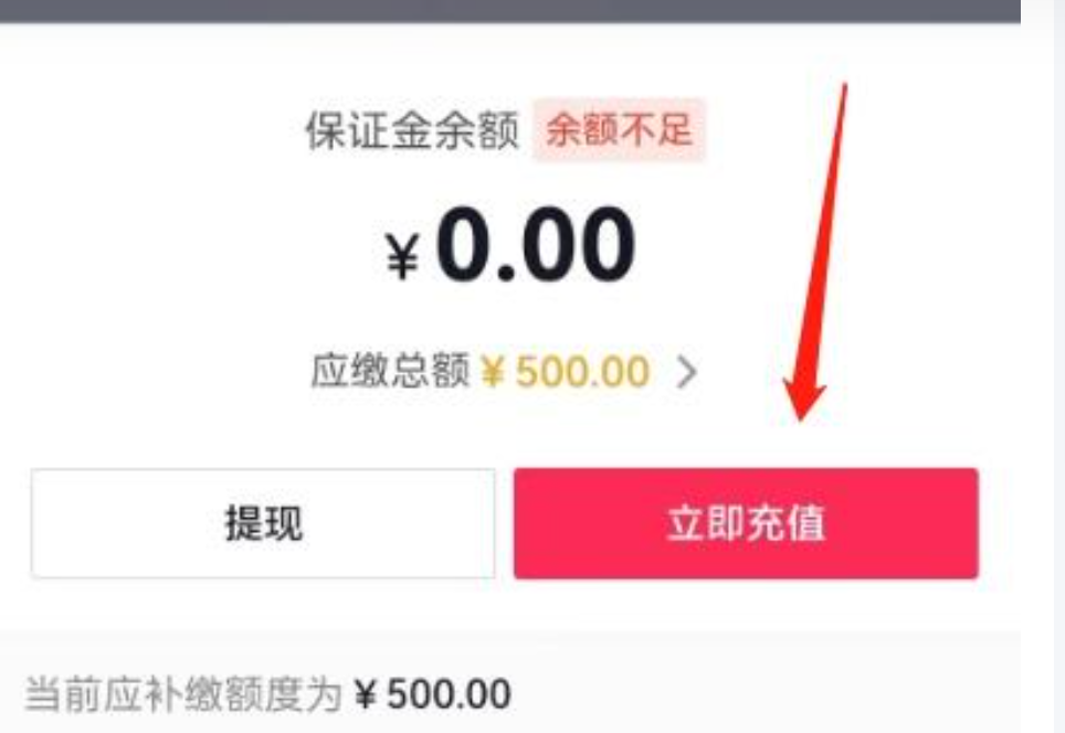 抖音电商带货是坑吗？如何开通抖音电商卖货功能？抓住抖音电商带货风口！