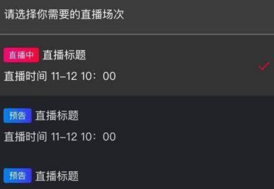 淘宝直播中控台的字怎么放大？如何操作？淘宝直播中控台字体放大全攻略：3分钟掌握操作技巧