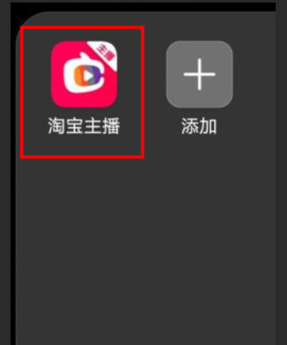 淘宝直播录播可以删除吗？怎么删除？手把手教你3分钟完成操作