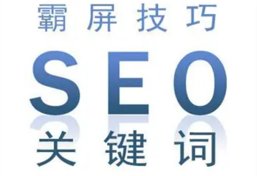 标题中的关键词要怎么布局才能提高搜索率？关键词布局实战手册：从搜索率提升到流量裂变的黄金法则！