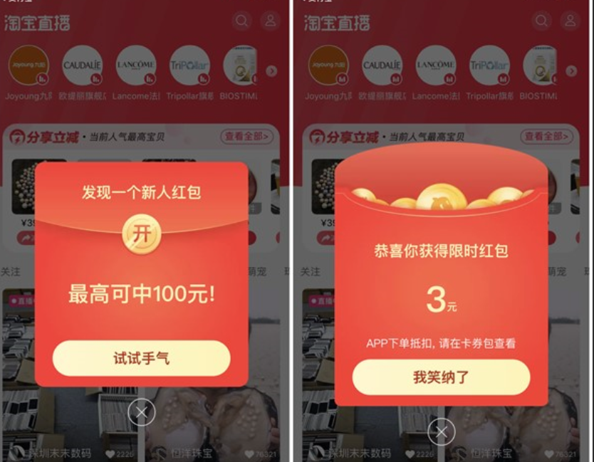 淘宝直播元宝怎么获得？怎么兑换红包？淘宝直播元宝攻略：轻松获取+兑换红包全流程指南