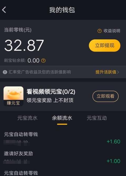 快手得到2万赞有多少钱？播放量可以赚钱吗？揭秘快手创作者核心收益模式！