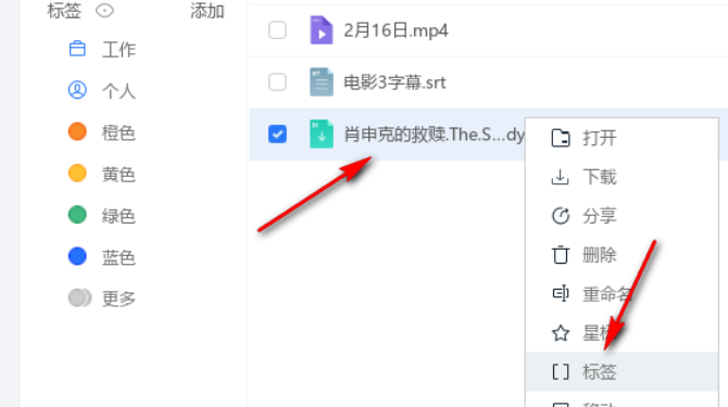 内容标签应该怎么添加才算“正确”？内容标签精准添加全攻略：从搜索曝光到用户触达的黄金法则！