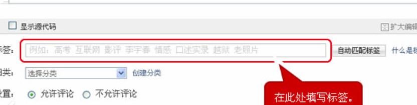 内容标签应该怎么添加才算“正确”？内容标签精准添加全攻略：从搜索曝光到用户触达的黄金法则！