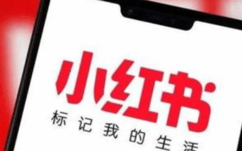 小红书内容更新频率要如何把握更合理？小红书内容更新频率全解析：从流量密码到粉丝粘性的动态平衡法则！
