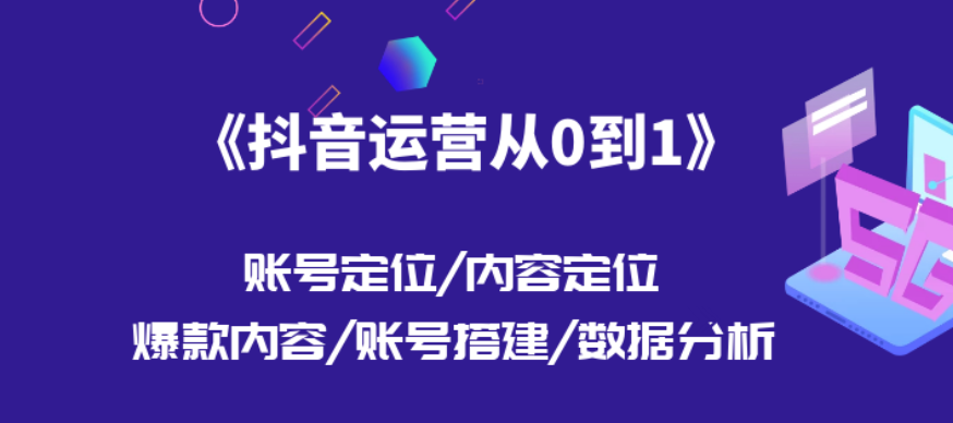 怎么保持内容持续爆款？更新频率要如何规划？持续爆款内容黄金法则：从精准对焦到稳定输出的长效秘籍！