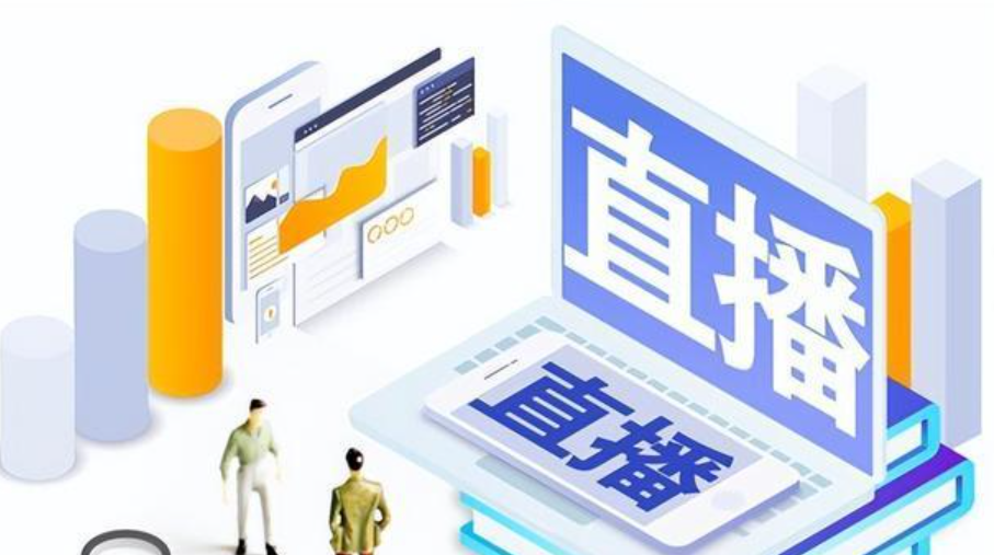 淘宝直播人数如何算？怎么提升流量？揭秘淘宝直播人数的底层逻辑！