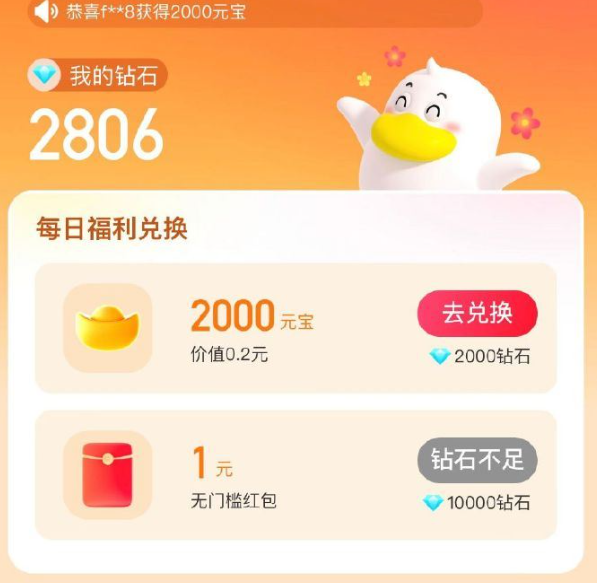 点淘心愿种子是什么？怎么设置？手把手教你设置个性化购物助手