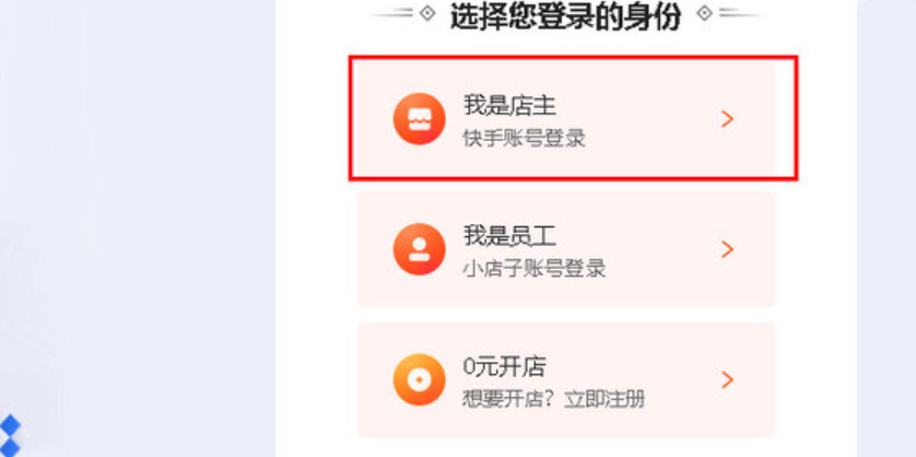 快手小店保证金退到哪里？怎么操作？快手小店保证金退还指南：操作流程+到账时间+常见问题解答