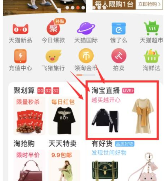 淘宝直播观看人数下降怎么回事？怎么办？深度解析与破局指南