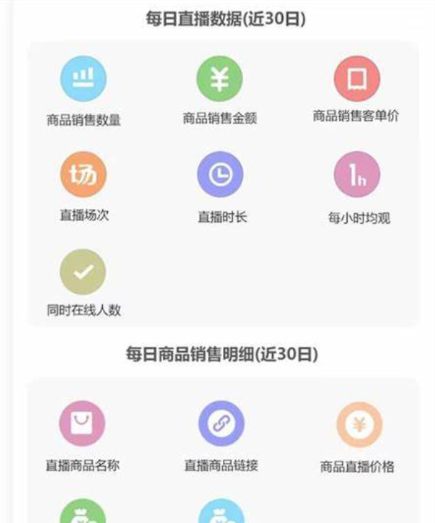 淘宝直播观看人数下降怎么回事？怎么办？深度解析与破局指南