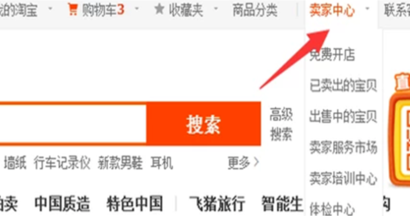 淘宝直播需要交保证金吗？如何缴纳？2025最新解答！