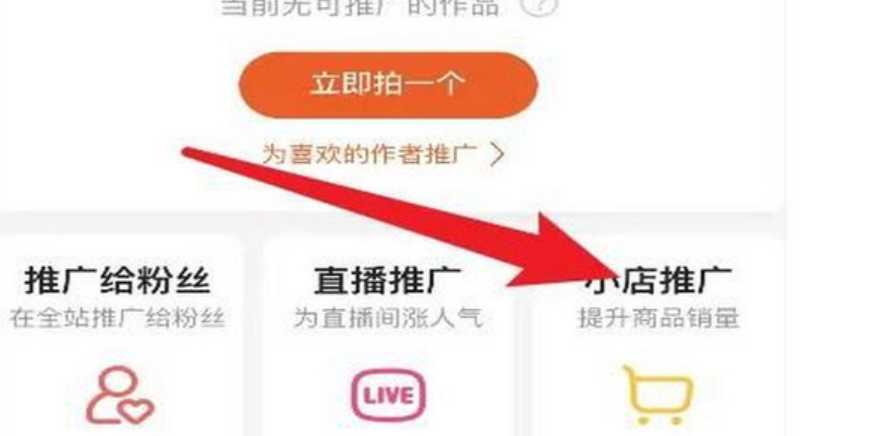 快手小店怎么在主页显示？有哪些运营技巧？快手小店主页显示设置与运营技巧全攻略