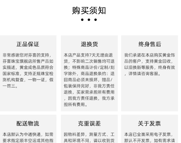 抖音足金999是真黄金吗？如何在家检测黄金？5大家用检测法＋权威避坑指南-从磁吸测试到密度公式手撕伪黄金套路！
