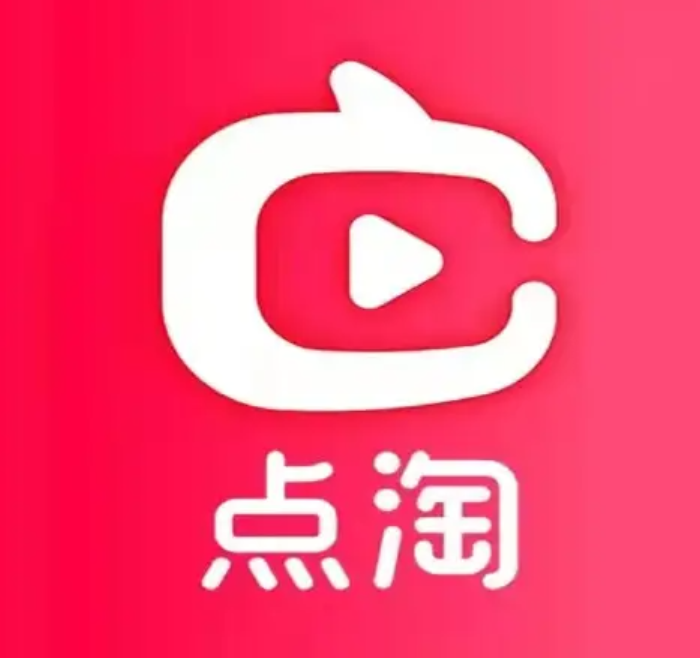 点淘真的能赚钱吗？一天能赚多少？揭秘真实收益逻辑