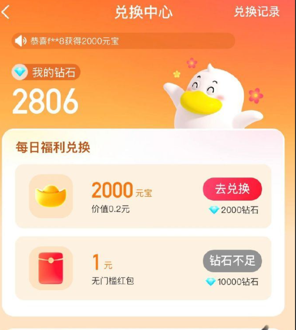点淘真的能赚钱吗？一天能赚多少？揭秘真实收益逻辑