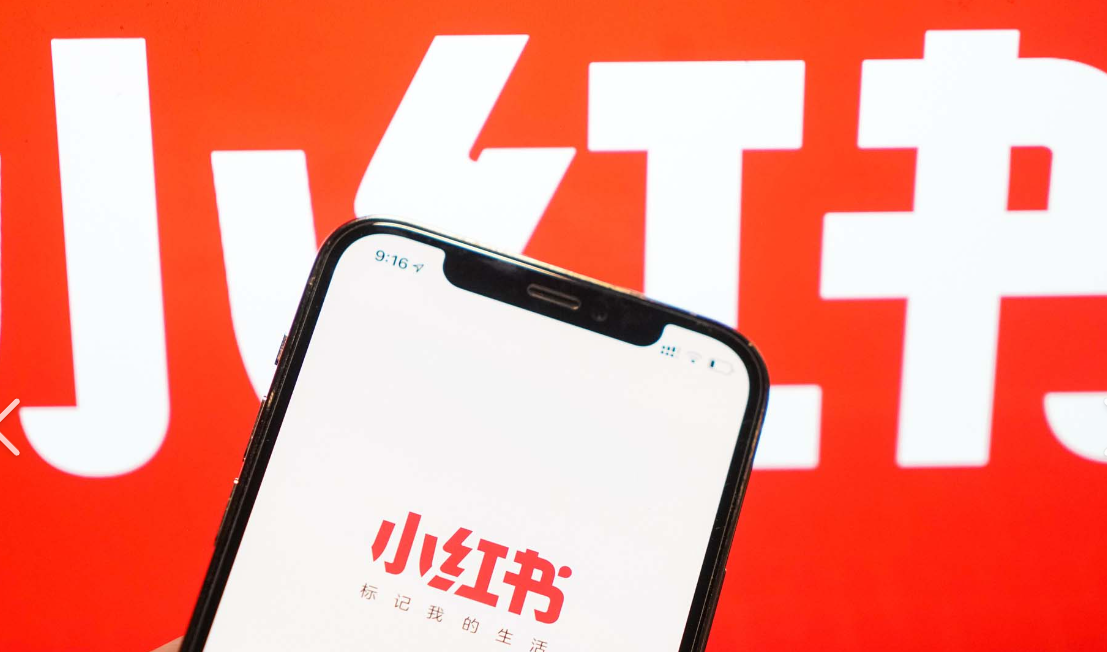 如何用DeepSeek在小红书赚钱？选择什么DeepSeek的相关话题可以在小红书上获得更高流量？高流量话题与实操攻略