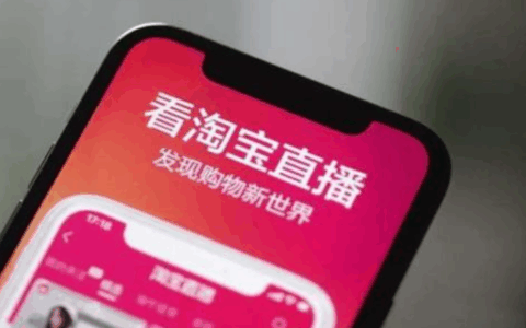 淘宝直播新手需要哪些工具？需要注意什么？淘宝直播新手入门指南：必备工具与避坑指南